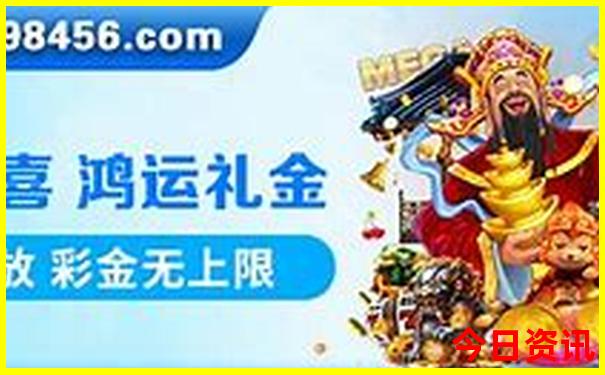 都斛镇有什么旅游景点