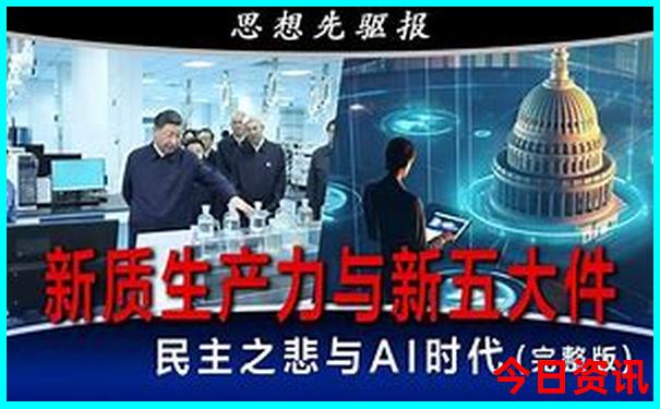 成都旅游攻略必去景点