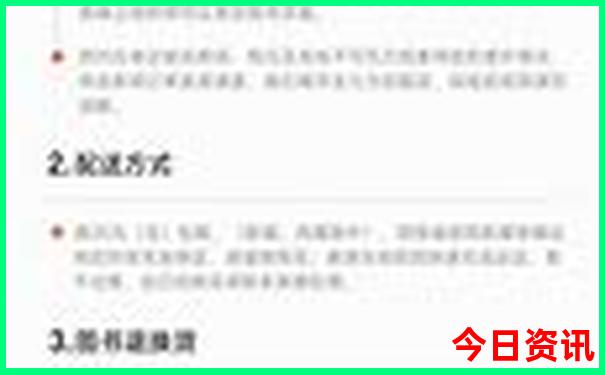 最近的旅游景点哪里最好