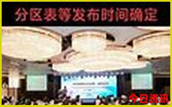 600图库大全免费资料2024年