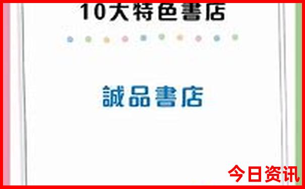 是个暑假旅游的地方