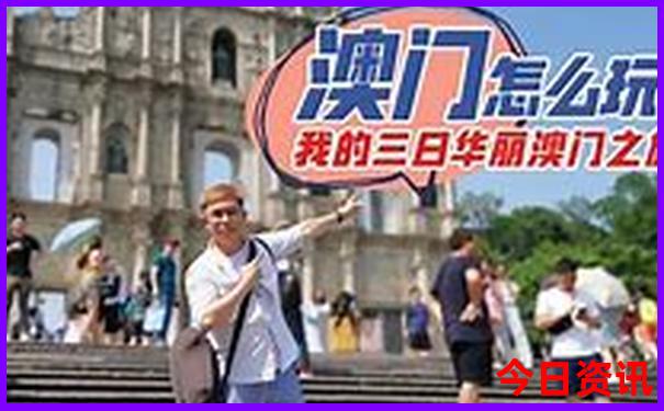 后海村有什么好玩的景点