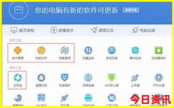管家婆榜单推荐100全新指南期期最新爆料中热门话题管家-王中王493333特马王中王